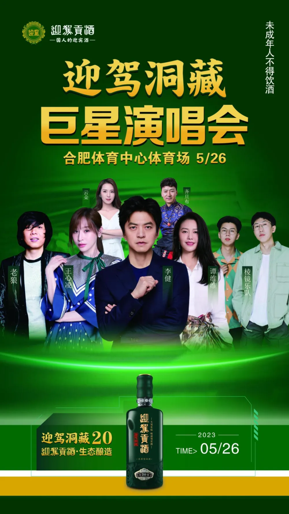 十一罗汉剧情-十一罗汉：一场视觉与心理的双重盛宴，巨星云集的