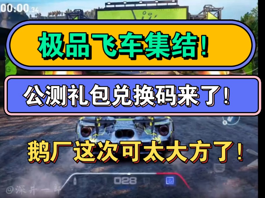 201级飞车生日送什么_飞车生日点券送多少_飞车201级生日送多少点卷