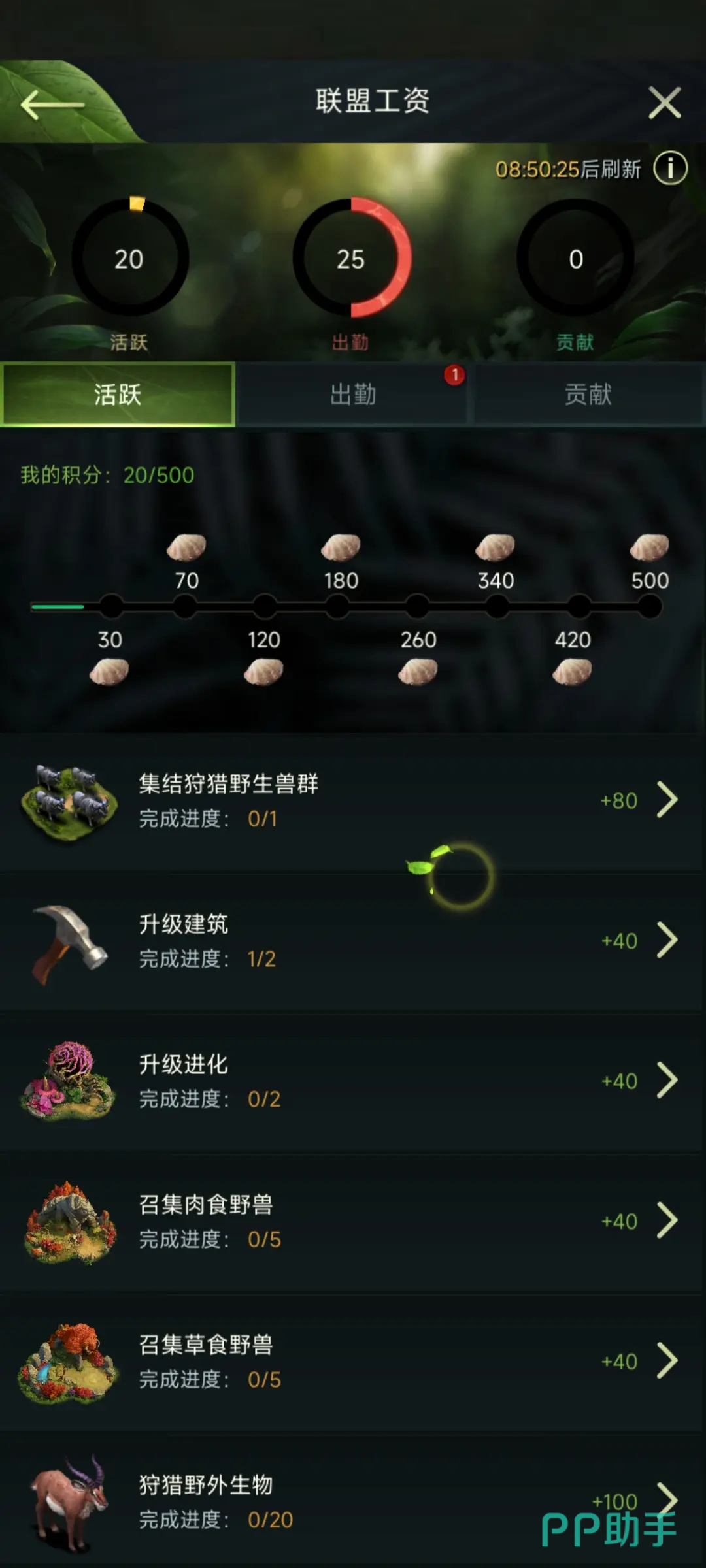 破碎完整攻略_破碎boss攻略_伊多破碎世界的主人攻略