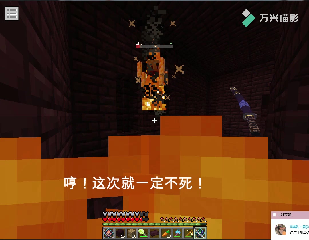 拔刀剑sb_拔刀剑剑名_我的世界小本拔刀剑