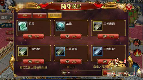 弓怎么御龙_御龙在天弓箭射击技能加点_御龙在天弓手怎么加点