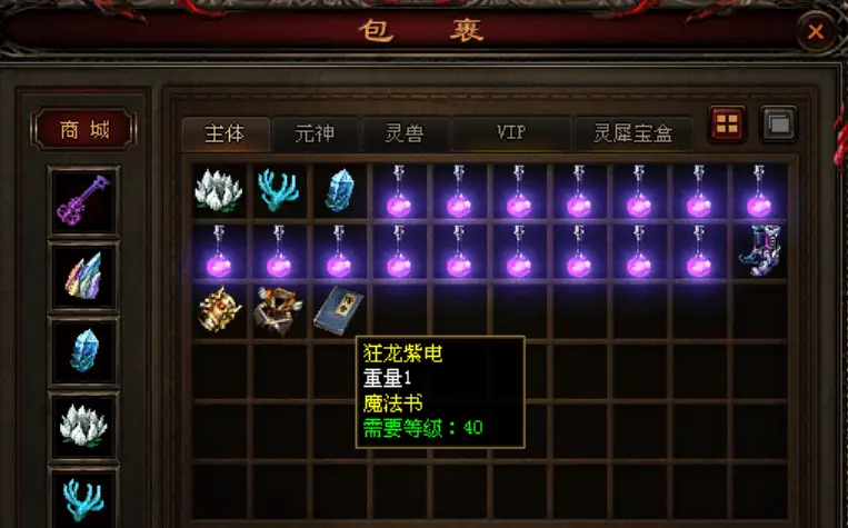 铁血魔城进级要多久_铁血魔城进级要多少钱_进铁血魔城要多少级