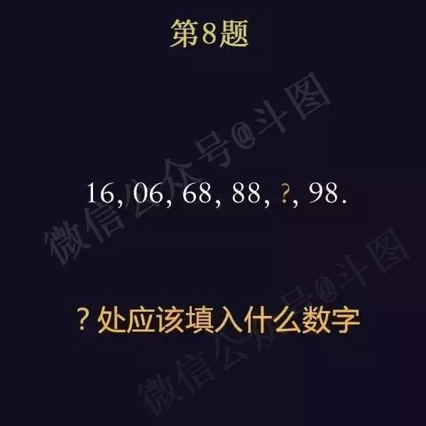 推理数字找规律_推理数字游戏_推理数字