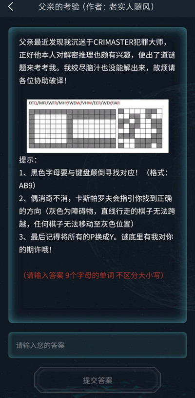 推理数字找规律_推理数字游戏_推理数字