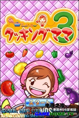 料理妈妈3美版_料理妈妈3美版_料理妈妈3美版