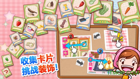 料理妈妈3美版_料理妈妈3美版_料理妈妈3美版