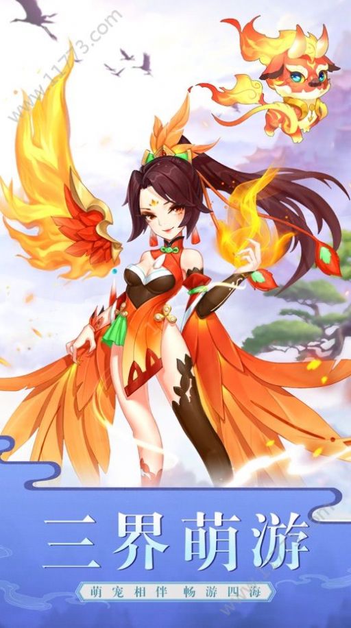 梦幻飞仙手机怎么玩就怎么玩_梦幻飞仙苹果手机版下载_梦幻飞仙手游苹果版