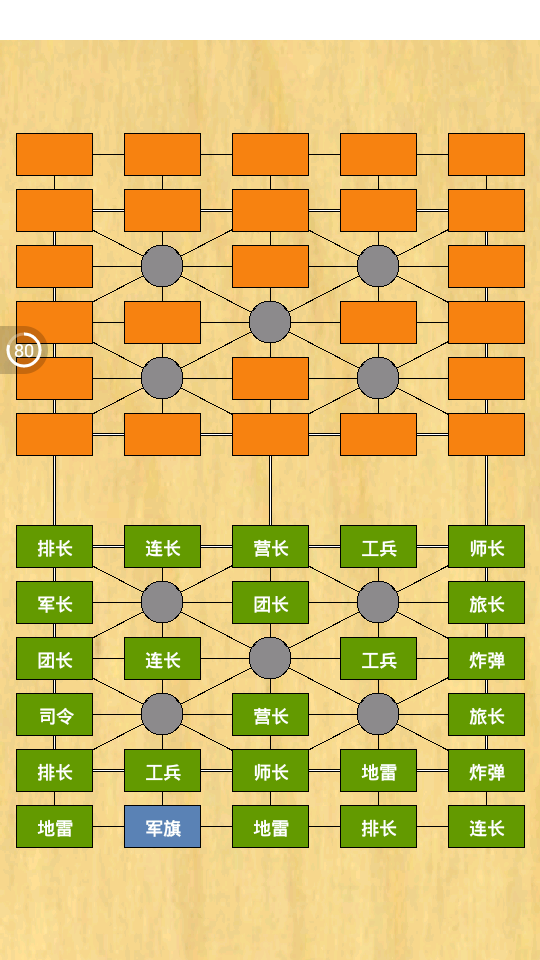 军棋的布局-军棋布局：策略与勇气的对决，每一步都需小心翼翼