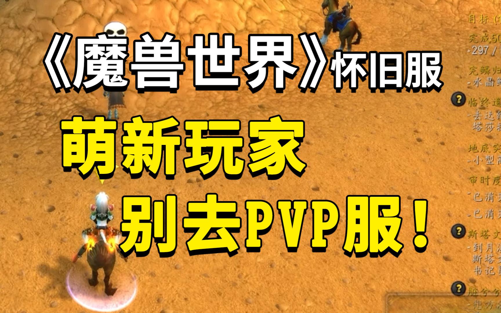 魔兽世界盗贼名字大全霸气_魔兽世界盗贼猥琐名字_魔兽世界盗贼取个什么名字好