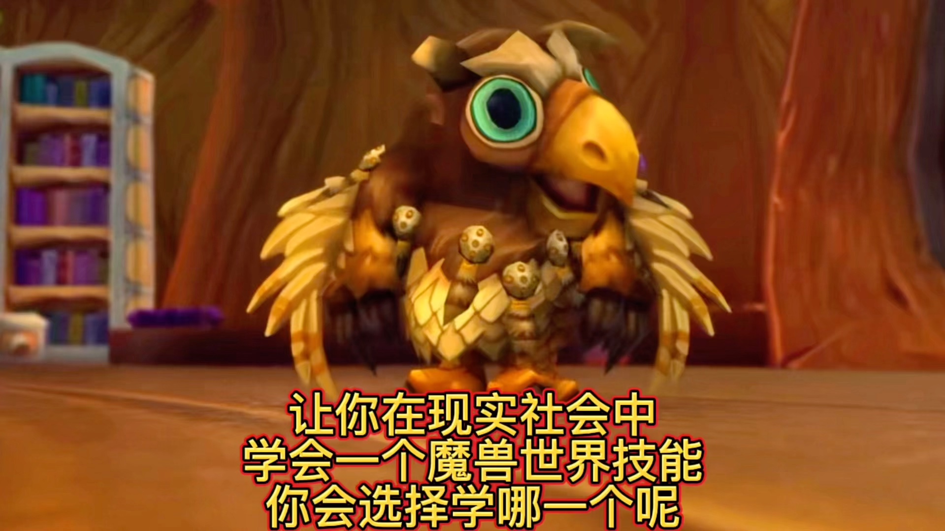 魔兽世界盗贼取个什么名字好_魔兽世界盗贼猥琐名字_魔兽世界盗贼名字大全霸气