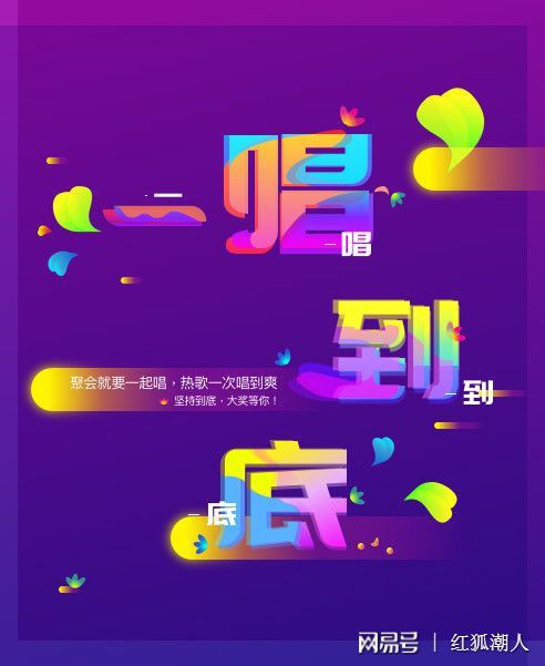 唱吧三国还在运营吗_唱吧三国开服时间_新版唱吧游戏中心入口