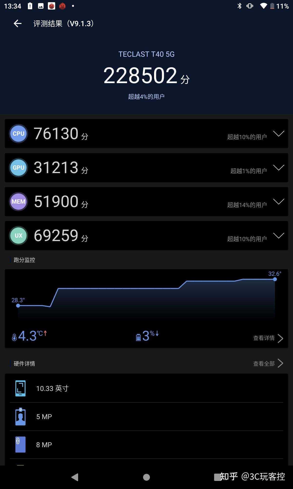 台电 sd120gb s500-台电 SD120GBS500：小巧玲珑的生活救星