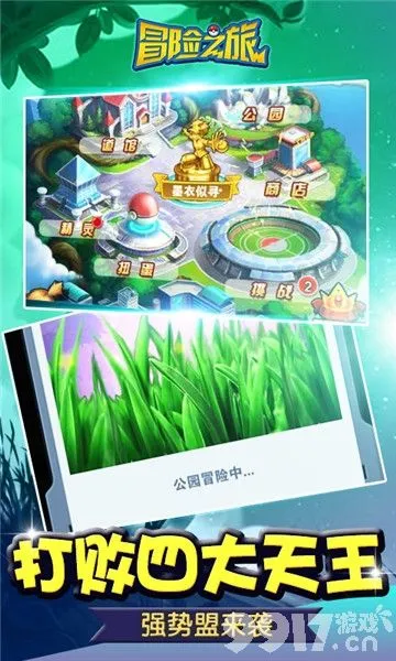 金田一少年之决死行_金田一决死行漫画_金田一少年敢死之行结局