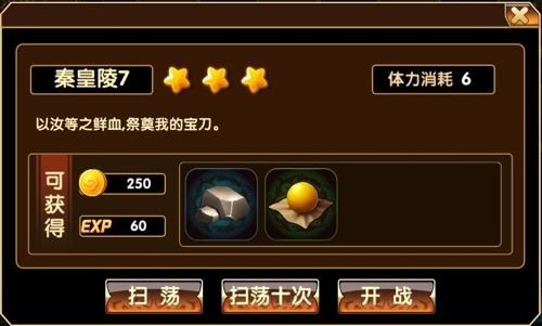 装备升级公式_攻略装备升级有什么用_千年3装备升级攻略