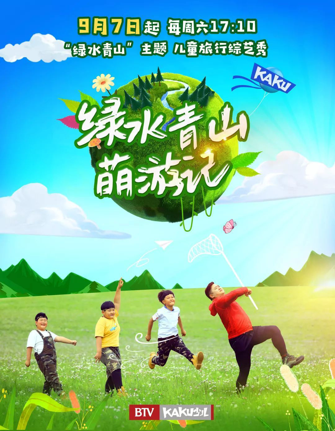 神箭电影完整版-神箭：画面美到窒息，剧情紧凑深度，配乐完美契