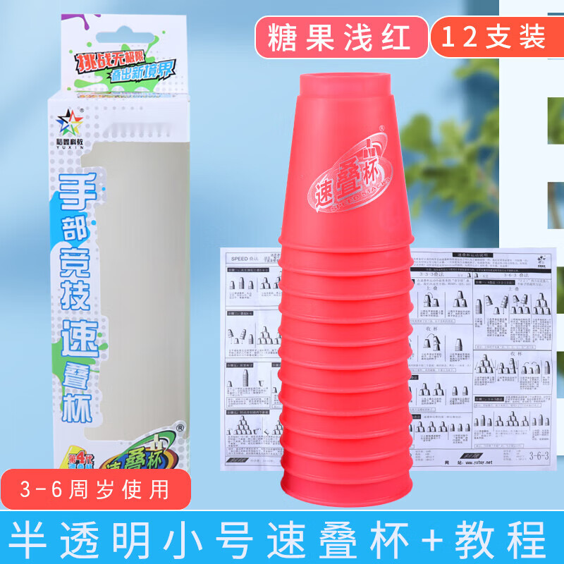 飞叠杯363世界纪录视频_飞叠杯世界最快纪录_飞叠杯吉尼斯世界纪录视频