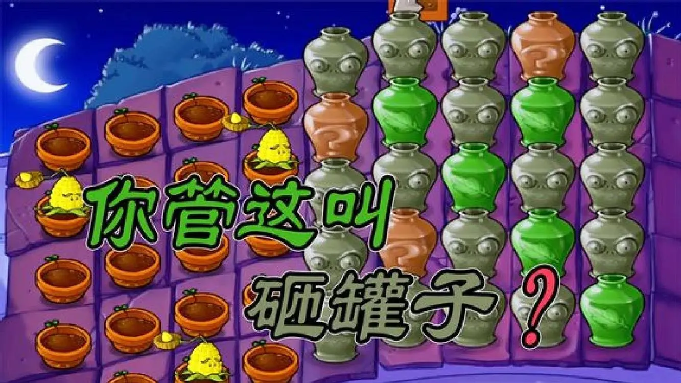 砸罐子3 内购_砸罐子3内付费解锁版_砸罐子无限领取bug
