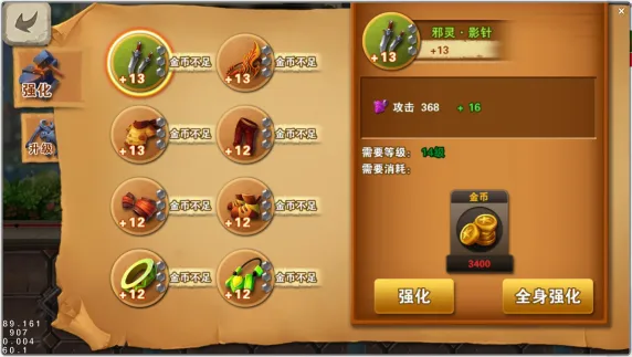 冒险岛10级披风_冒险岛披风碎片有什么用_冒险岛低等级披风