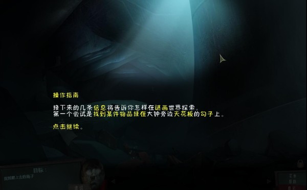谜画之塔怎么样_谜画之塔1流程全攻略_谜画之塔密室逃脱全攻略