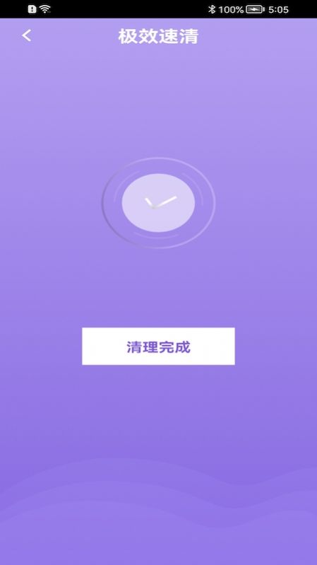 安卓查看版本手机型号_手机怎么查看安卓版本_安卓如何查看手机版本