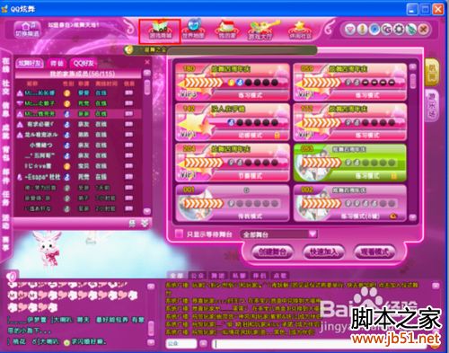 touch炫舞星星怎么解锁_炫舞主播星星_qq炫舞星星知我心