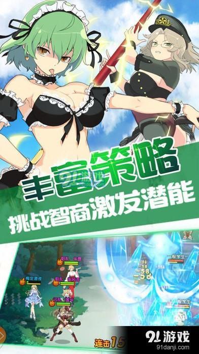 steam勇者大战魔物娘_勇者大战魔物娘rpg_勇者大战魔物娘好玩吗