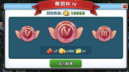 过山车大亨3水上乐园+野生动物园-过山车大亨 3水上乐园与野