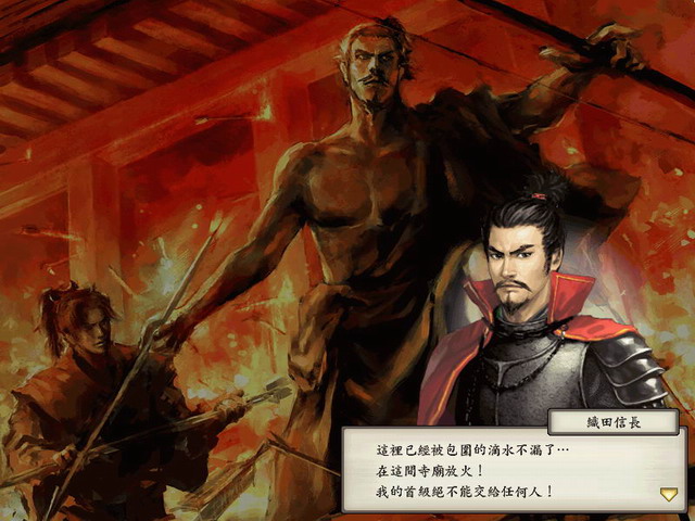 太阁立志传5 守城_太阁立志传5 守城_太阁立志传5 守城
