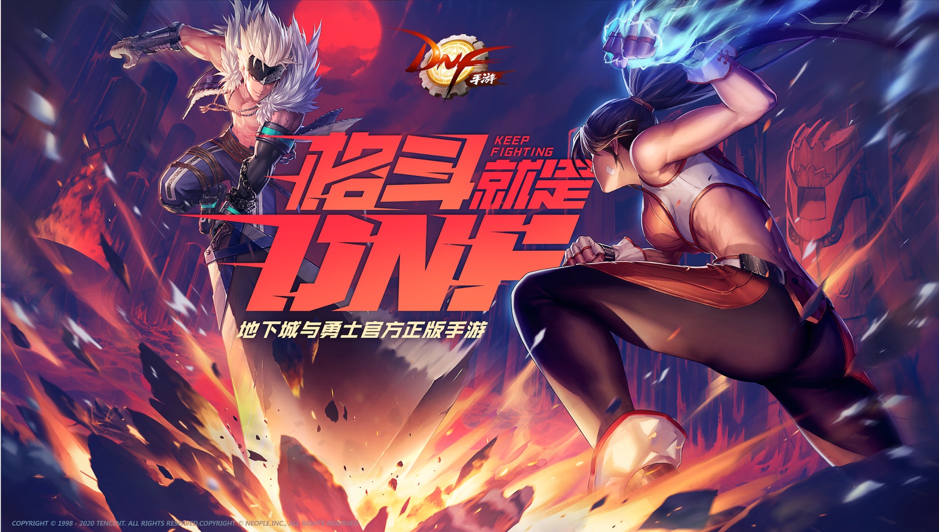 神血焚天免费阅读全文_神血焚天吧_焚天弑神