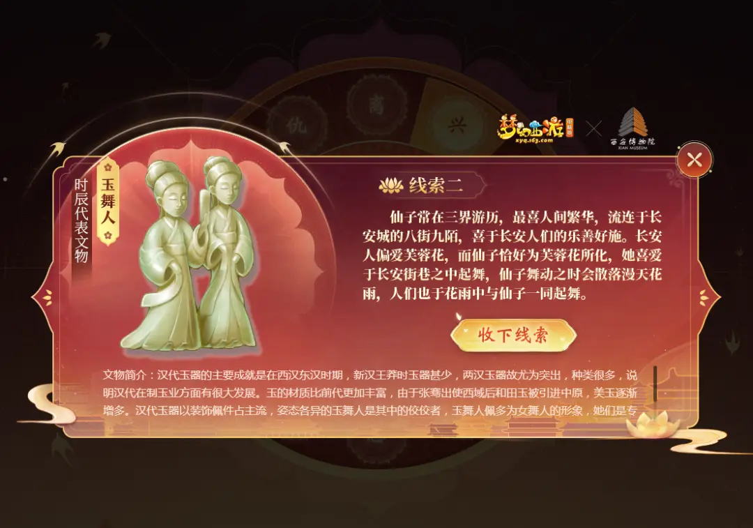 梦幻西游官方官网_梦幻西游明天什么活动_梦幻西游明天活动时间