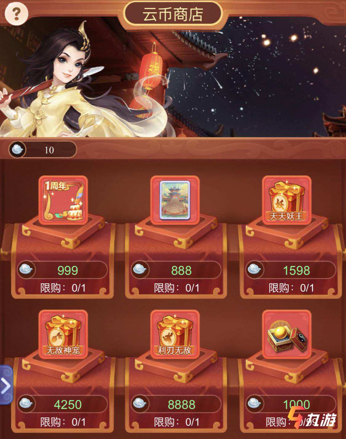 梦幻西游官方官网_梦幻西游明天活动时间_梦幻西游明天什么活动