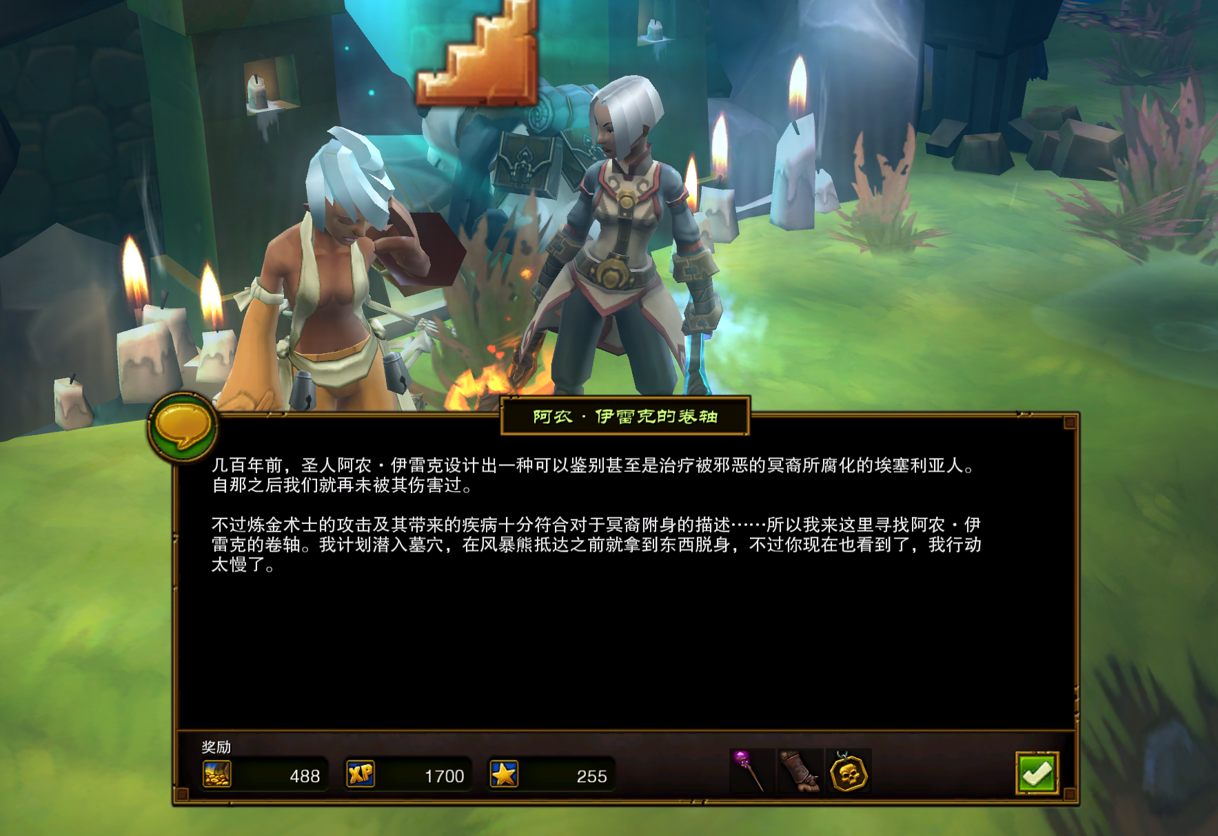 继续扔火炬任务bug_火炬之光2任务攻略_火炬攻略任务怎么做
