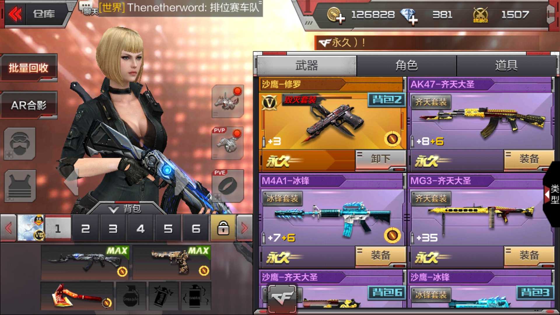 cfm刷枪永久英雄武器_cf刷永久枪是真的吗_cf刷枪永久英雄武器是真的吗
