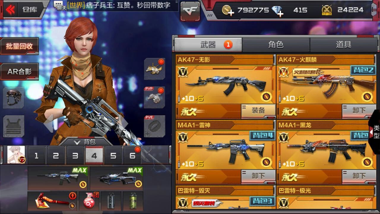 cf刷枪永久英雄武器是真的吗_cf刷永久枪是真的吗_cfm刷枪永久英雄武器