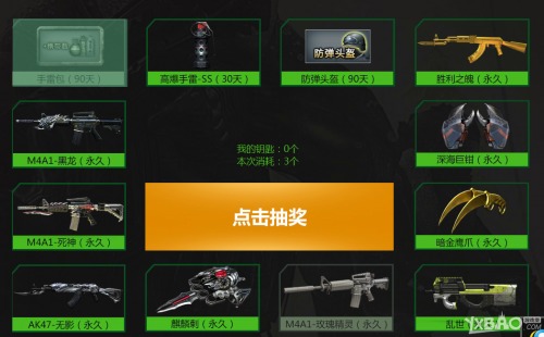 cfm刷枪永久英雄武器_cf刷枪永久英雄武器是真的吗_cf刷永久枪是真的吗