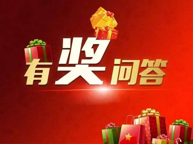 网络答题小知识_答题知识网络小程序下载_答题知识网络小程序