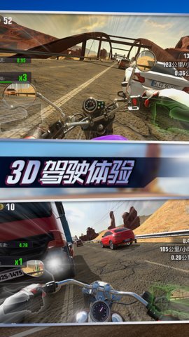 竞技摩托下载安装_竞技摩托中文版破解版_竞技摩托破解版中文版