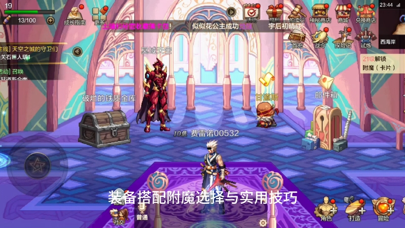 dnf冽风9剑魂_剑魂怎么转身裂波_dnf剑魂裂风属性
