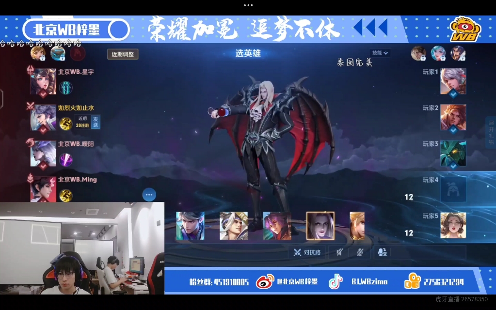 主播炸了超神篇官网_主播炸了超神篇134_主播炸了lol最新视频