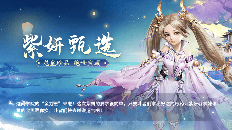 斗破苍穹手游腾讯版_斗破苍穹手游腾讯官网_苍穹手游腾讯斗破版怎么玩