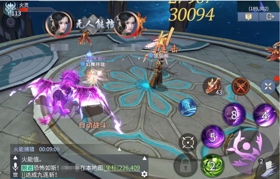 苍穹手游腾讯斗破版怎么玩_斗破苍穹手游腾讯版_斗破苍穹手游腾讯官网