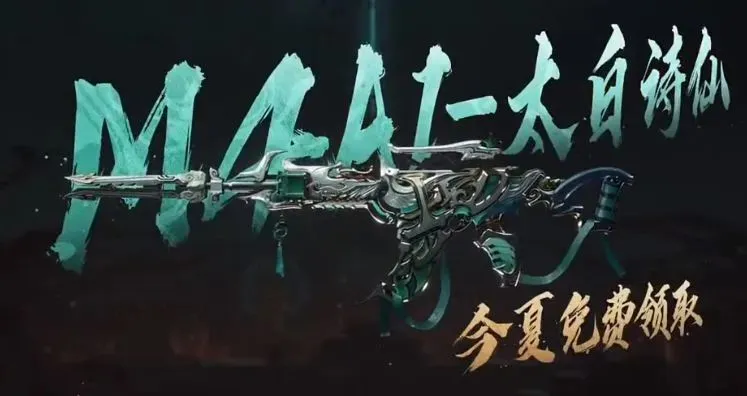剑侠代号s官网_代号jgame官方网站_代号江湖官方网站