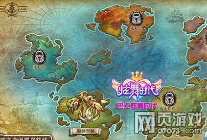 石质碎片法杖_碎裂的法杖_奥术碎片法杖