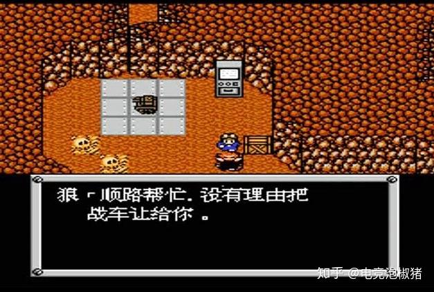 sfc重装机兵回归金手指_sfc重装机兵回归金手指_sfc重装机兵回归金手指