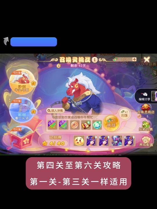 梦幻西游建邺探索案流程_梦幻西游探案建邺城攻略_梦幻西游建邺探案流程
