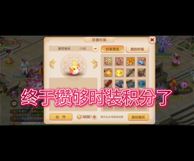 梦幻西游探案建邺城攻略_梦幻西游建邺探索案流程_梦幻西游建邺探案流程