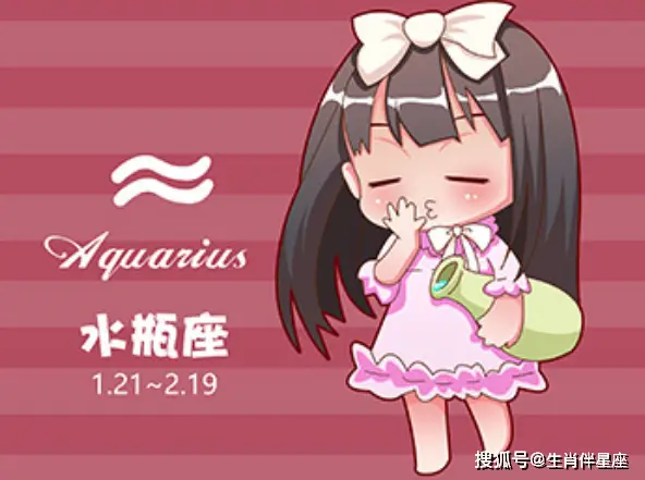 搜狐星座免费查询_搜狐星座的运程_搜狐星座 事业测试