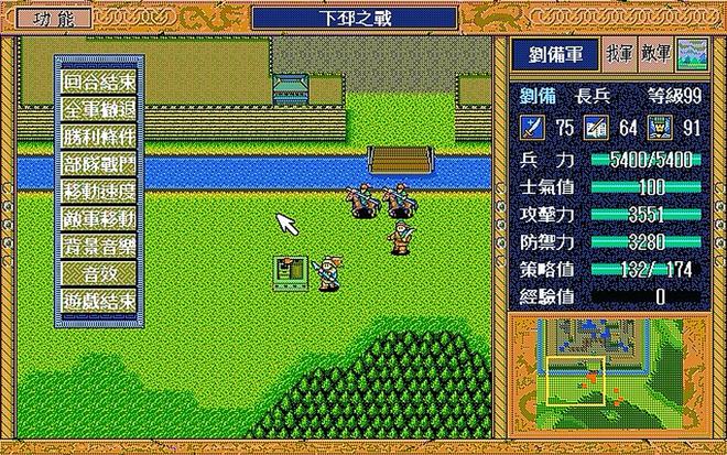 三国志11最变态剧本_三国志新剧本_三国志9263剧本