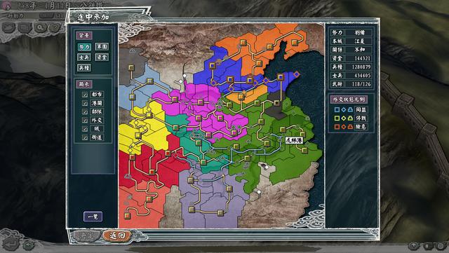三国志新剧本_三国志9263剧本_三国志11最变态剧本