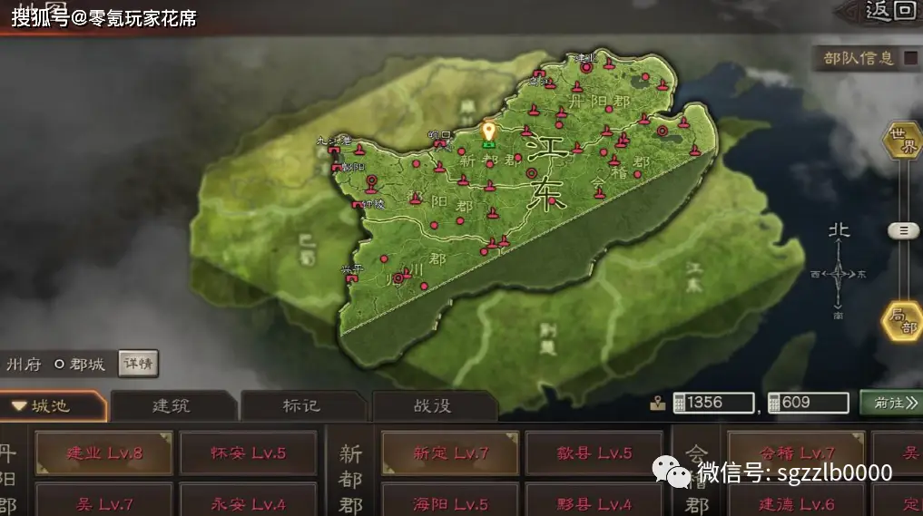 三国志新剧本_三国志11最变态剧本_三国志9263剧本